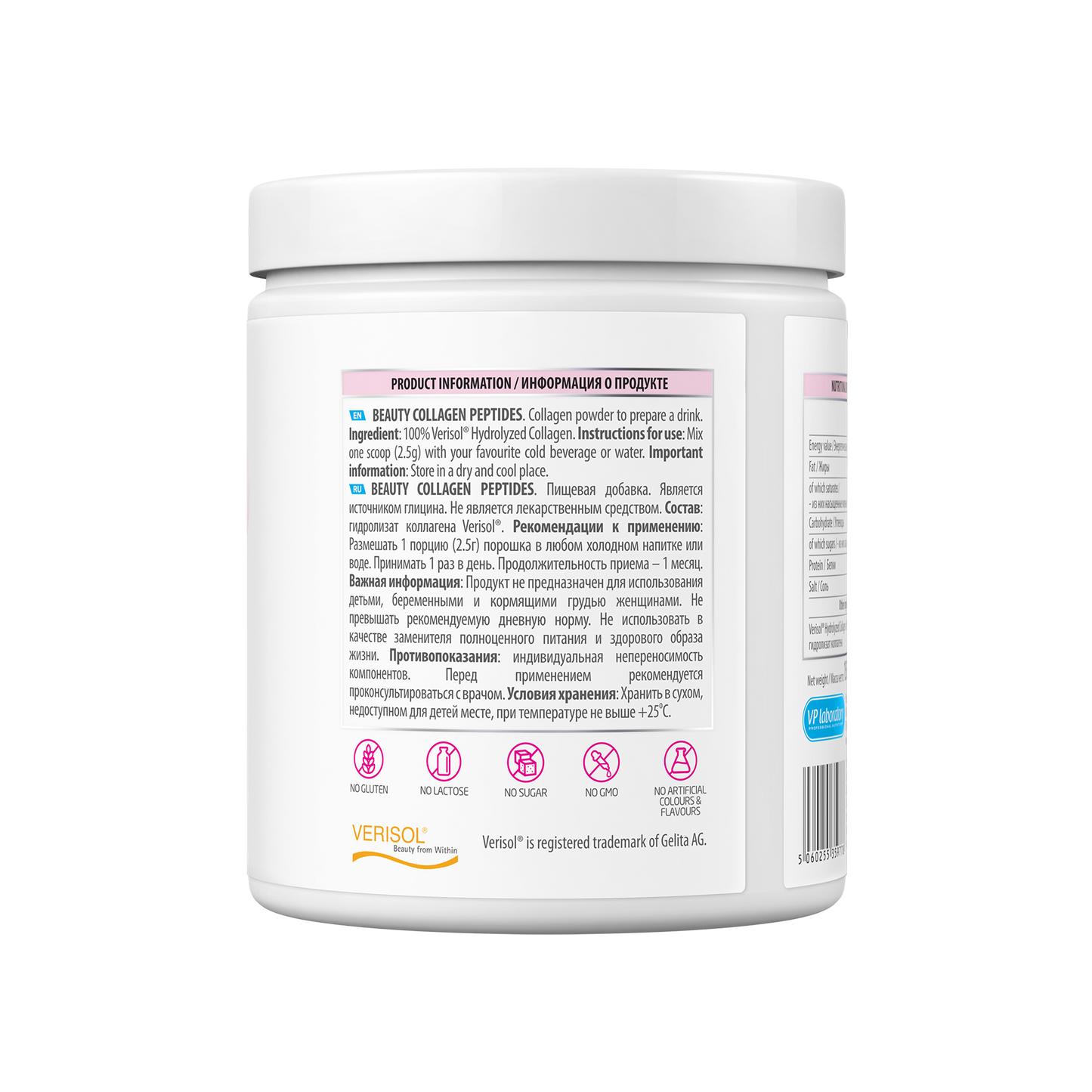 BEAUTY COLLAGEN PEPTIDES