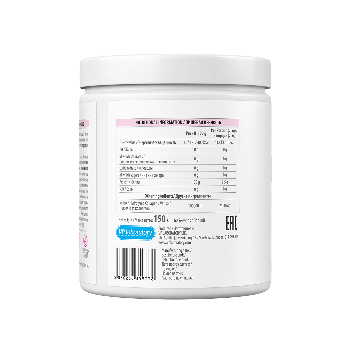 BEAUTY COLLAGEN PEPTIDES