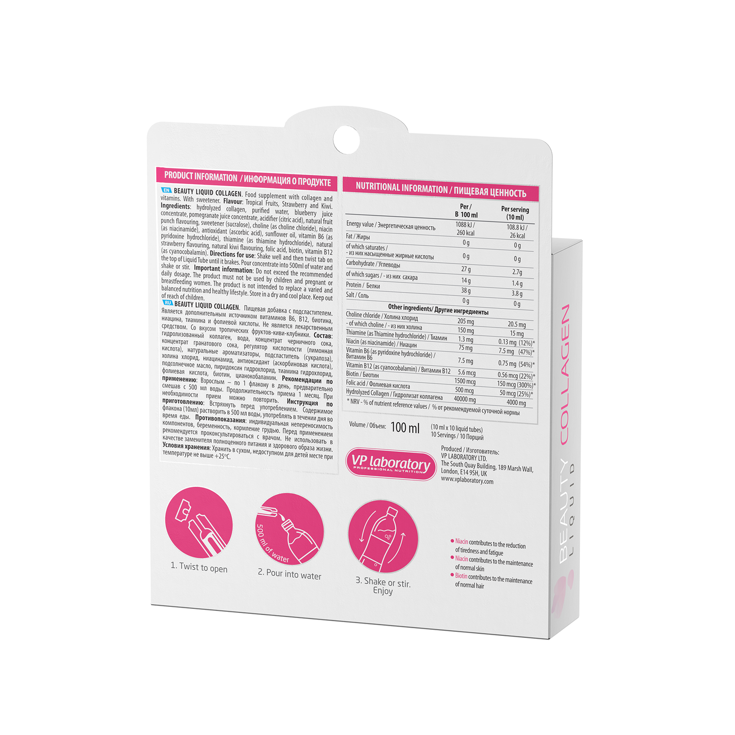 BEAUTY LIQUID COLLAGEN